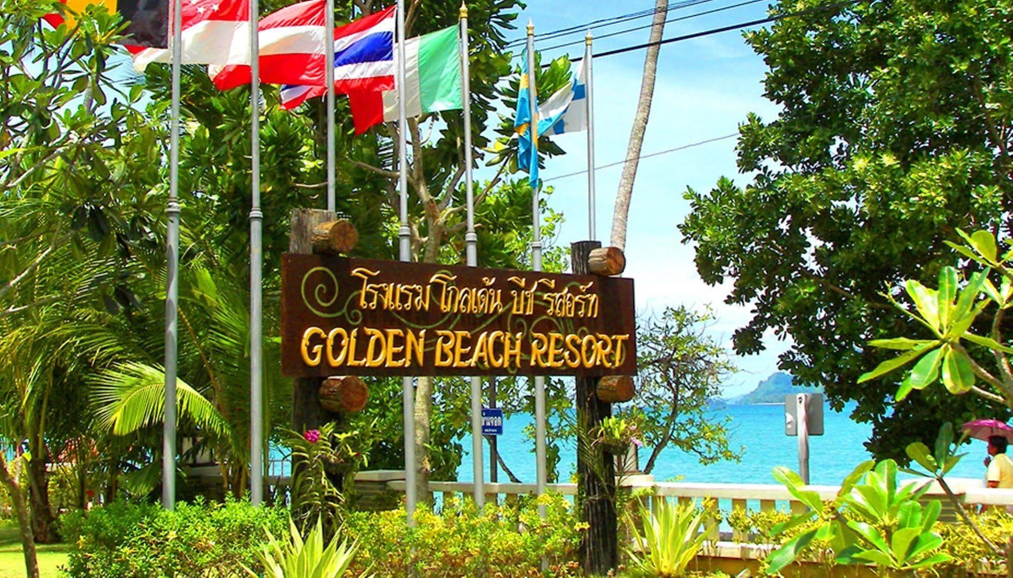 Golden 渡假村 4*